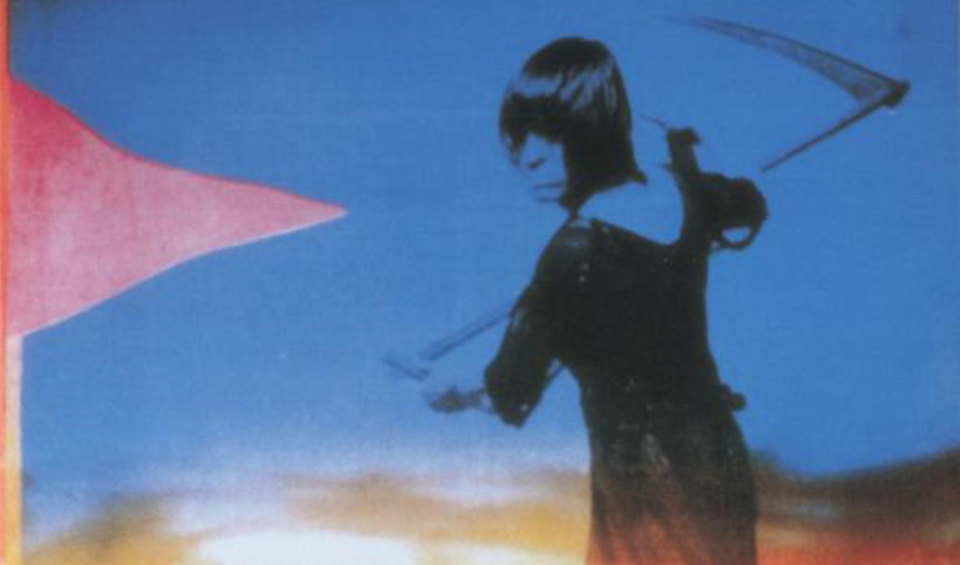 Amon Düül II