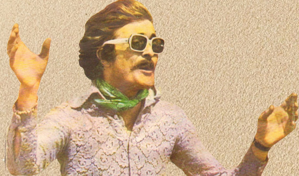 Cem Karaca