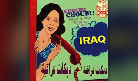 Choubi Choubi