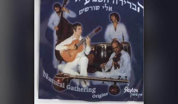 HaBrera HaTiv'it