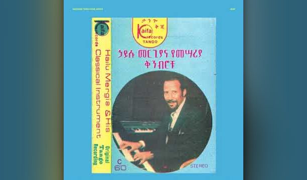 Hailu Mergia