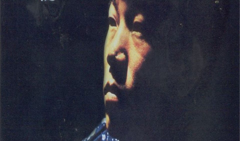 Jang Hyun