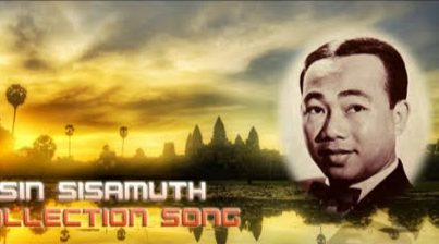 Sinn Sisamouth