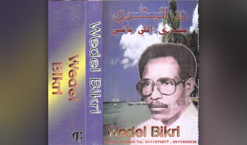 Wedel Bikri